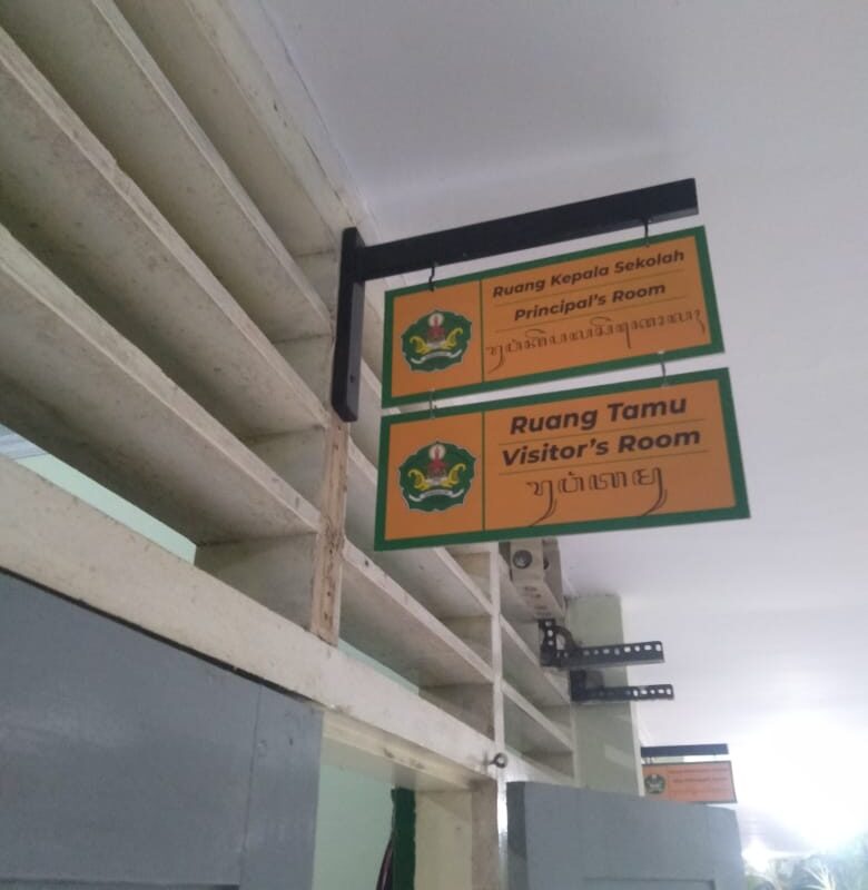 PAPAN NAMA