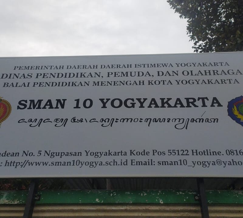 PAPAN NAMA
